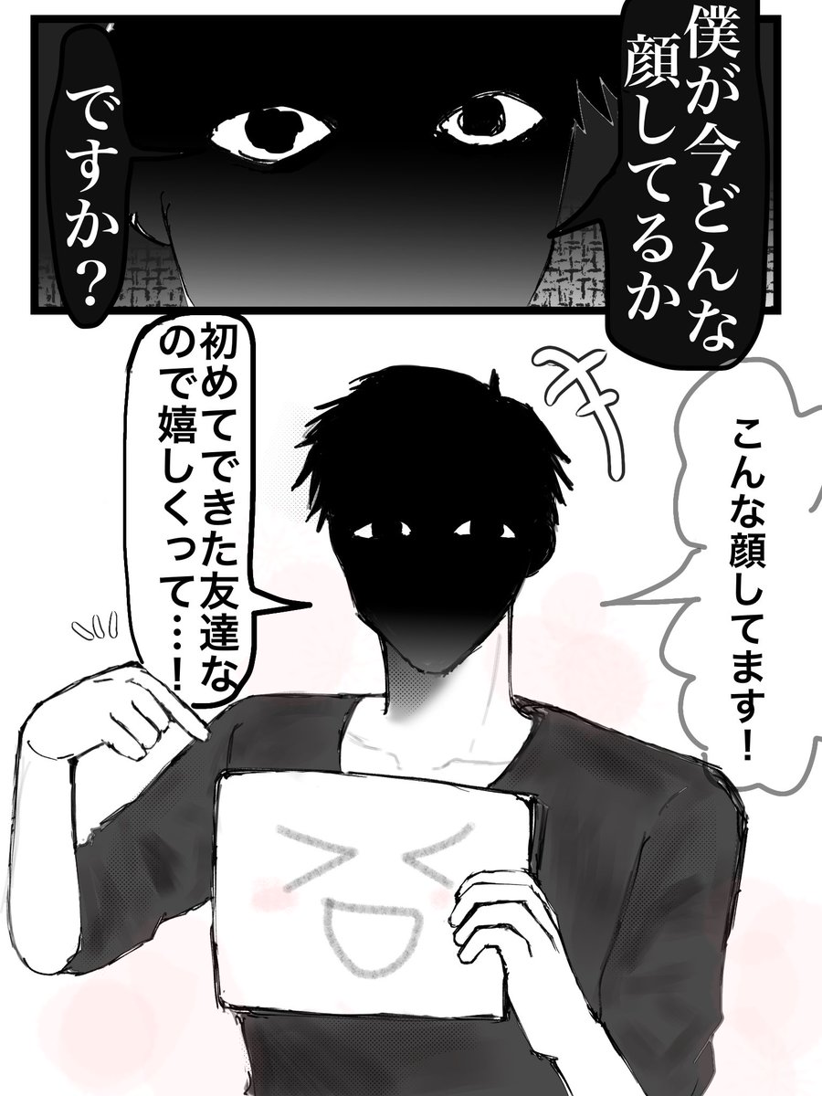 tikutikutikubin's tweet photo. 顔で誤解される男 https://t.co/KhG34JJY9Z