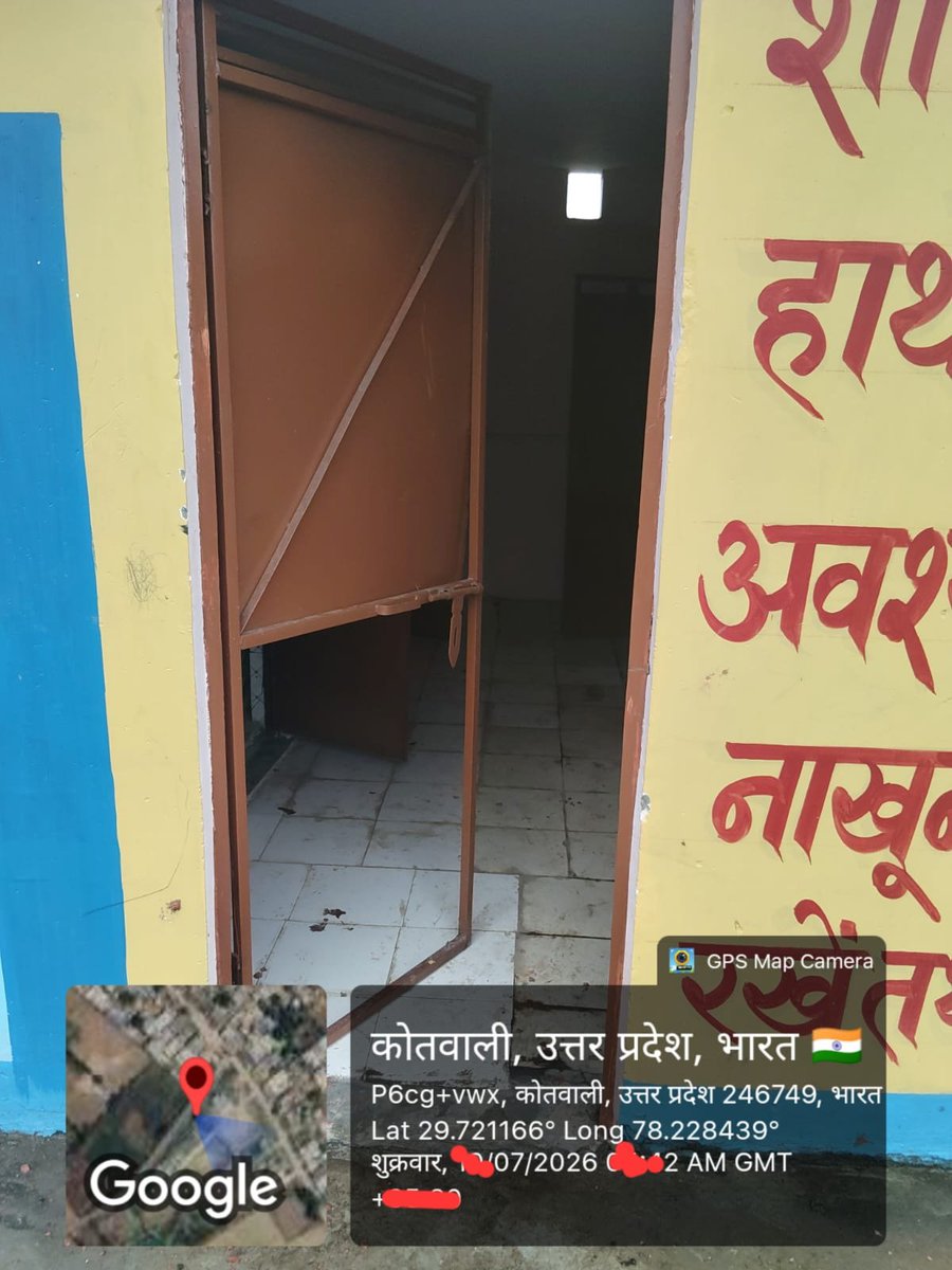 Shoshalist2020's tweet photo. गबन की निष्पक्ष जांच हो, दोषियों पर कार्रवाई हो 👀👁

बिजनौर के नजीबाबाद के गांव सबलगढ (कोटावाली) मे सार्वजनिक शौचालय मे  मरम्मत रंगाई पुताई के नाम पर दिनांक 14/05/2026 को 145651 ₹ का भुगतान हुआ है जब की मौके शौचालय की स्थिति स्वयं देख सकते हैं कितना विशुद्ध विकास हुआ है 

इसलिए जनधन की एक-एक पाई का सही उपयोग सुनिश्चित कराना आप की हम सभी की जिम्मेदारी है यदि ईमानदारी से जांच होती हैं सच सामने आएगा शौचालय मरम्मत के नाम पर फर्जी भुगतान हुआ है निष्पक्ष पारदर्शी और ईमानदारी से जांच कराई जाए जांच तथ्यों और अभिलेखों के आधार पर हो दोषी पाए जाने पर दोषियो के विरुद्ध नियमानुसार कार्रवाई सुनिश्चित की जाए तथा सरकारी धन की रिकवरी कराई जाए
जनता का पैसा जनता के विकास पर ही खर्च होना चाहिए फर्जी कागज़ी बिलो पर नहीं।
शासन की कलस्टर आबंटन गाइडलाइंस के अनुसार डबल कलस्टर का आबंटन बराबर वाले कलस्टर का होना था परन्तु उच्चाधिकारियों ने गुड फील करके पंचायत सचिव को सबलगढ एव जालबपुर गुदड कलस्टर पर  निर्धारित अधिकतम दूरी 5 किलोमीटर होनी चाहिए थी लेकि‍न यहां तो अपने चहेते सचिव को 20 किलोमीटर की दूरी वाले दो दो क्लस्टर गंभीर प्रश्न है यदि नियमों के विपरीत क्लस्टर दिए हैं तो उनकी निष्पक्ष समीक्षा कर आवश्यक सुधार किया जाना चाहिए।

।@Comm_Moradabad 
@dmbijnor @ChouhanShivraj 
@MoRD_GoI @GovernorofUp 
@PMOIndia @CMOfficeUP 
@kpmaurya1 @rajnathsingh 
@grok @UPGovt @CdoBijnor 
@Comm_Moradabad 
@ChiefSecyUP @rashtrapatibhvn 
@SanjayAzadSln 
@BhimArmyChief 
@OmkumarMla 
@ashokranamla 
@ajitanjum 
@abhisar_sharma 
@oprajbhar  
@deepakrajbhar1m 
@swatantrabjp 
@KAPILDEVAGARWA1 
@BijnorCdo85141
@gpratapsingh201
@KPritamSingh