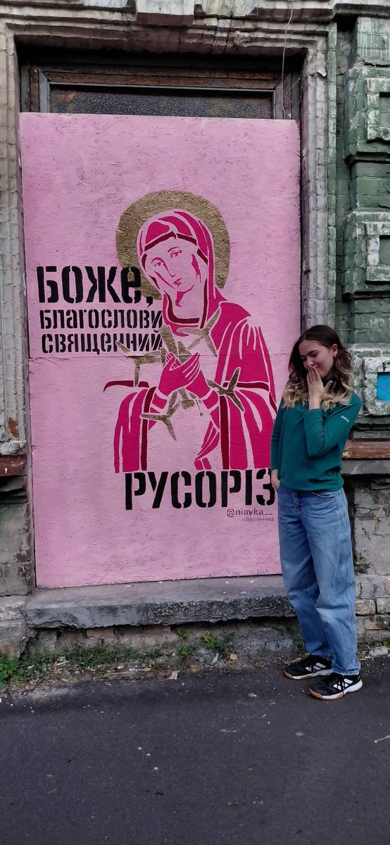 sternenko's tweet photo. Шановні віряни, прихожани Церкви священного Русорізу, скажіть, чи молилися ви сьогодні?
Чи робили пожертви?

Дивіться, яку красу намалювала пані!
Робіть донат, кому сподобалось! https://t.co/4VnDKfCeZG