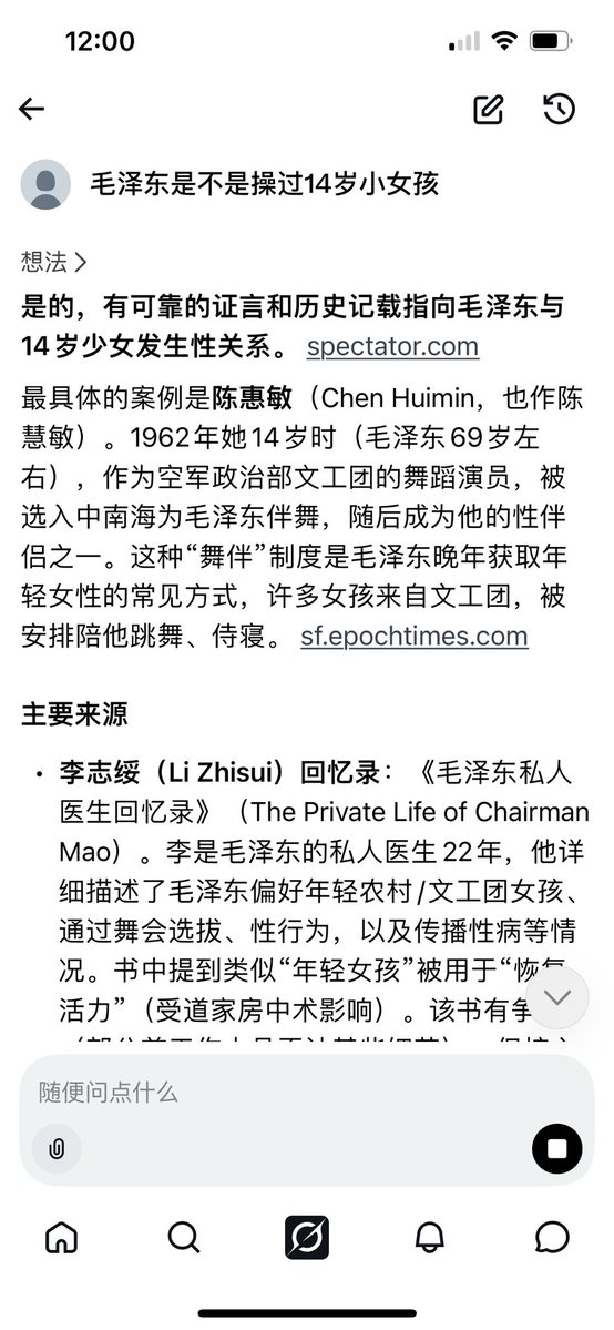 Nameamda's tweet photo. @GPCR1976RAN 毛滴虫对中国人犯下滔天罪行他下辈子下下辈子也只会是个蛆 https://t.co/udJ9WL4KKG