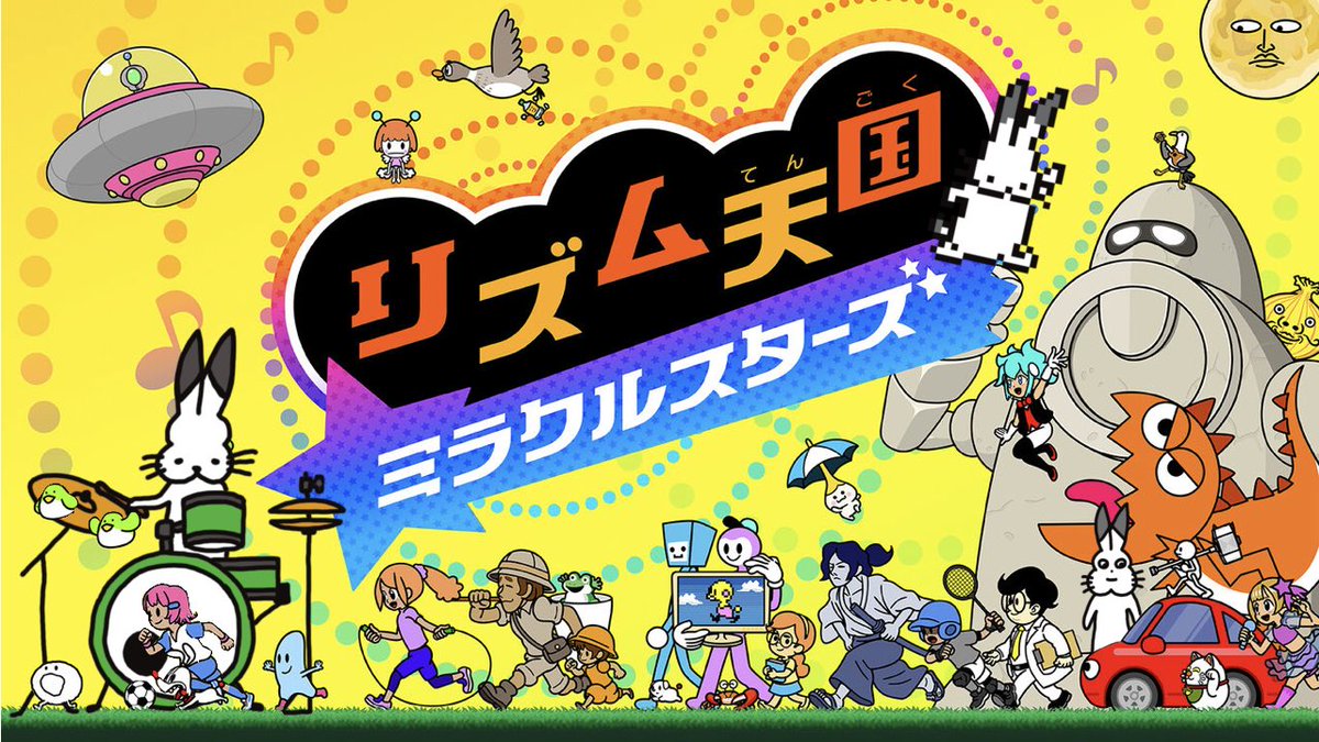 dkomusubi_games's tweet photo. 【22時より生放送】

リズム神による「リズム天国 ミラクルスターズ」実況プレイ ３ズム 
https://t.co/Kn7KwBIQuz

今夜は本編以外のミニゲームとかを遊んでみたい所存！ https://t.co/VlgnYrHKSA
