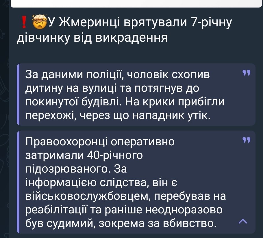 Gertolik1's tweet photo. @StarshinaZapasa Чекаємо вибачень від перехожих що помішали котику https://t.co/dmlJBUgfqA