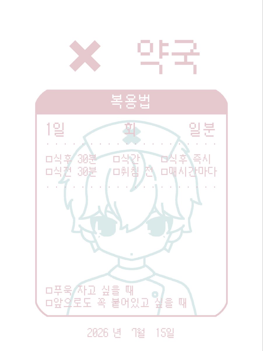 지지 tweet media