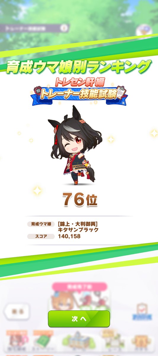 yu_chan0924's tweet photo. 今回の新しいシナリオ下手くそかもしれない笑 https://t.co/UVefQulcl9