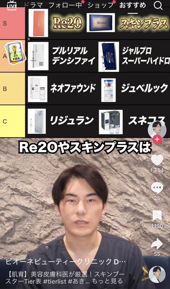 mndk_biyouno's tweet photo. ほんとにそう
私も何て突っ込もうか迷ってたら先越された(^^;;

🍇って中価格帯でデバイスの種類も多くて、デバイスどれが良いか悩んでる私にとって候補に考えてたけど、
不信感が積み重なって丁度行きたくないキモさのクリニックだなって思うようになってしまった
（悪いとは思っていない） https://t.co/xxiOheAqcv