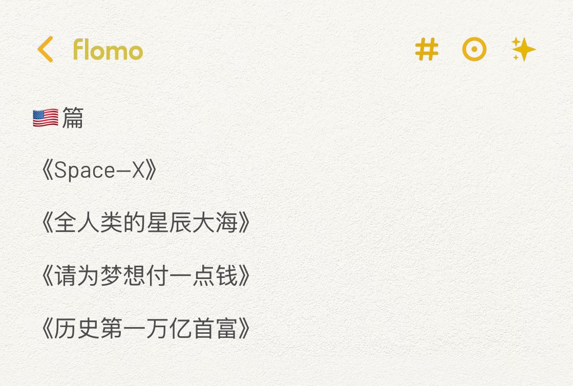 luo28806291's tweet photo. 全看懂的你的投资之路稳了🤓 https://t.co/QUfJl8rY4H