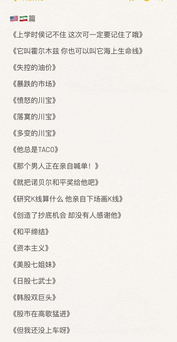 luo28806291's tweet photo. 全看懂的你的投资之路稳了🤓 https://t.co/QUfJl8rY4H