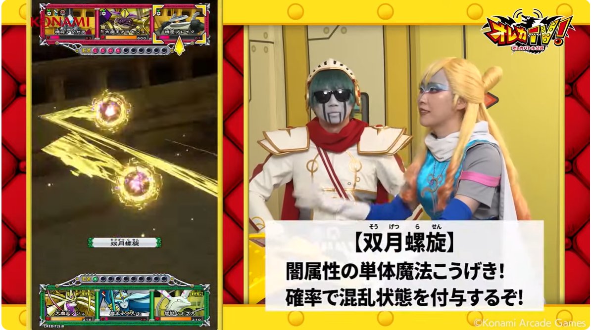 orpr_ryu_MUS's tweet photo. モーション
月下閃影：邪神の一撃
双月螺旋：魔王の一撃
啜月：喰月
死雫狩：デス https://t.co/277g7DFJkH