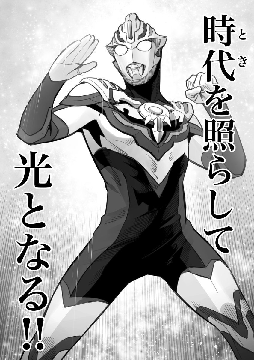 10pperance's tweet photo. （4／4） https://t.co/M5YujCSKP2