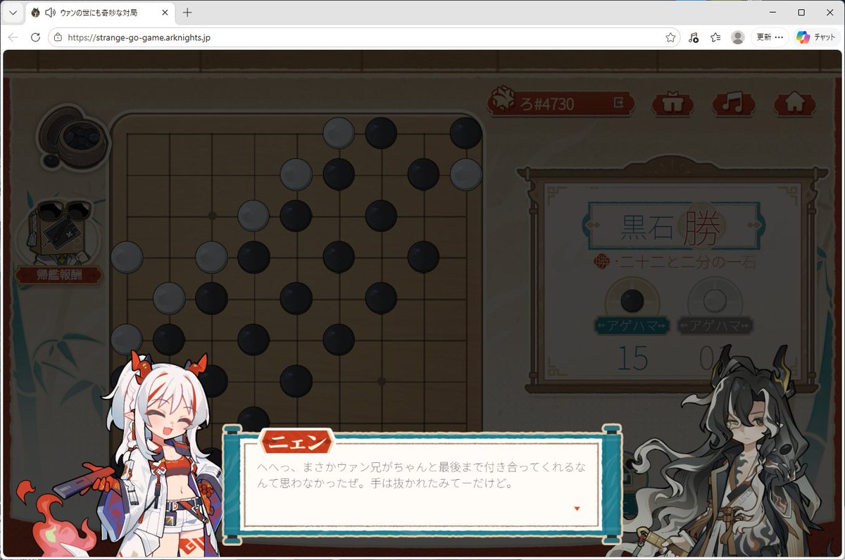 LLOS_ark_n's tweet photo. バフセットし損ねて普通に打たされたけど、手の抜き方ってもんがあるだろ
これはリバーシ https://t.co/PQ8S2E9IzG