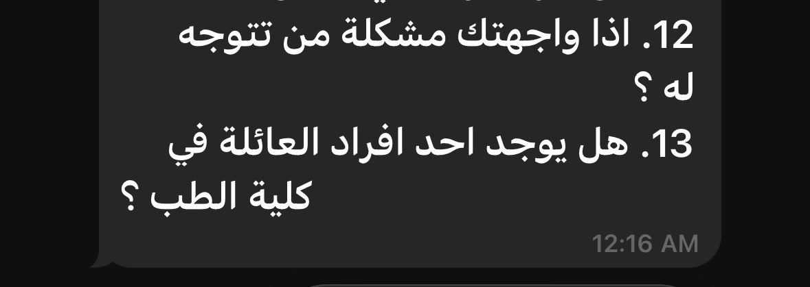 willbeaes's tweet photo. 🔹مقابلة الطب بجامعة الملك خالد https://t.co/gYLxpFNues