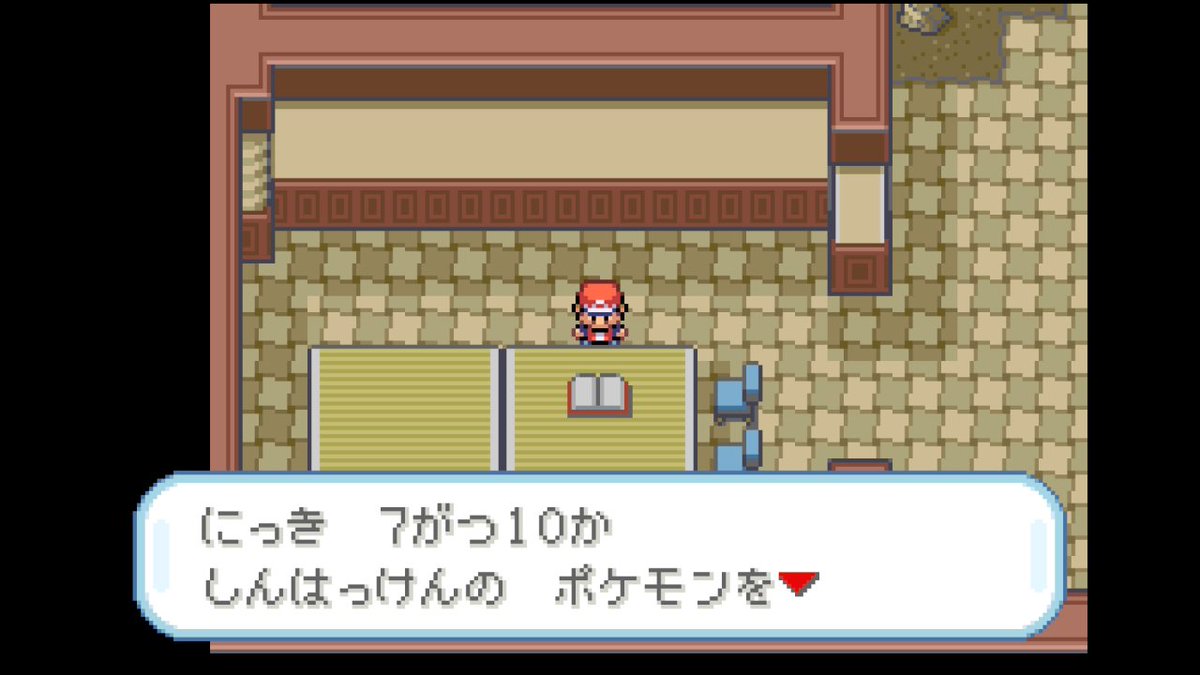 etcetera227's tweet photo. 今日は7月10日。
新発見のポケモンをミュウと名付けた日
#ポケモンFRLG https://t.co/IQpuJ3HWra