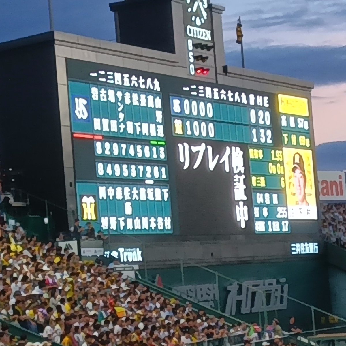 y07oct's tweet photo. 都合の悪いことは映さない
#甲子園 https://t.co/JkLC90zkVP