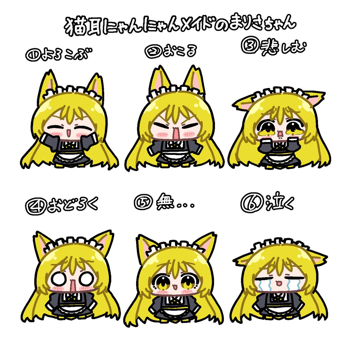ユヅキ (@yukkuri_yuduki) / Posts / X