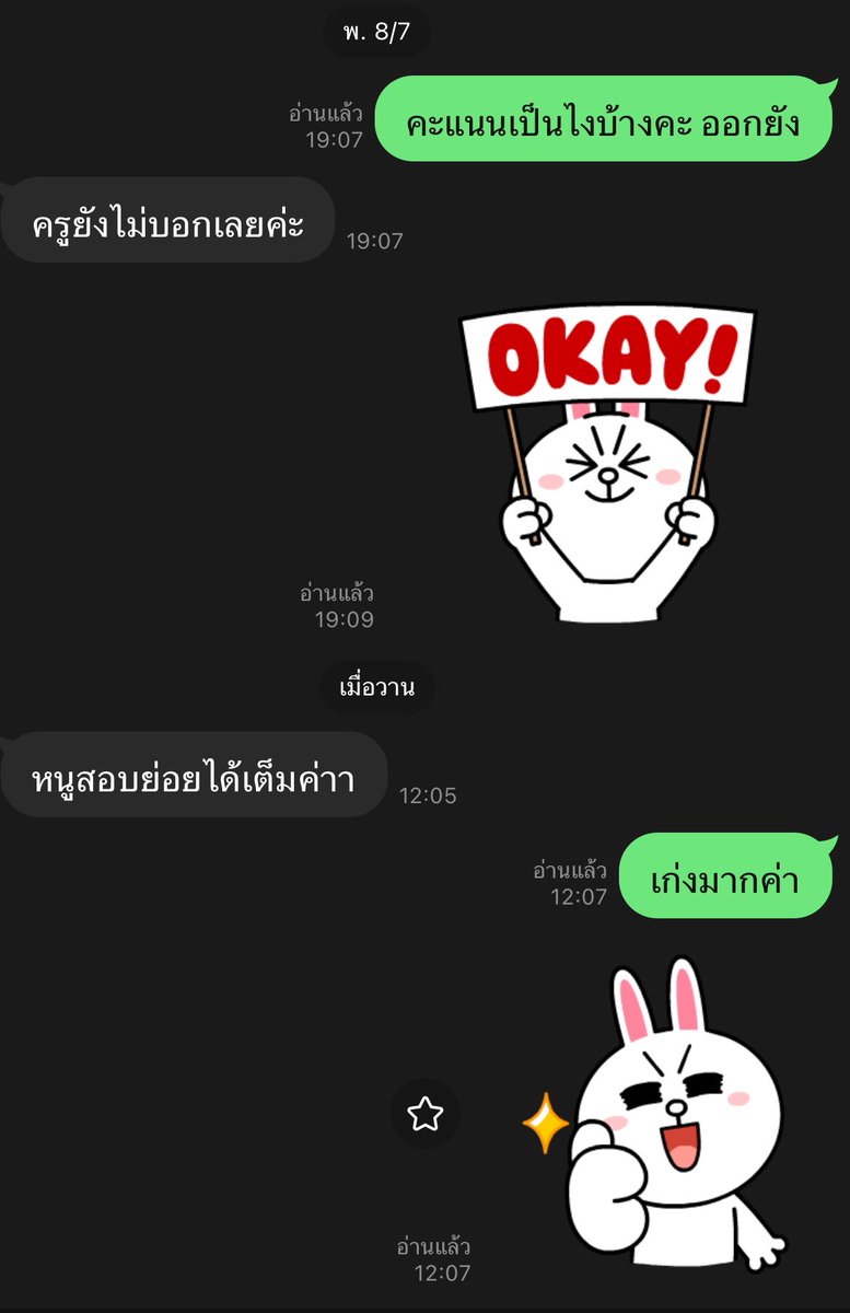 mathtutor2014's tweet photo. เริ่ดที่สุด #รับสอนคณิต #หาติวเตอร์ #สอนแคล #tcas https://t.co/aMiBsW6S5q