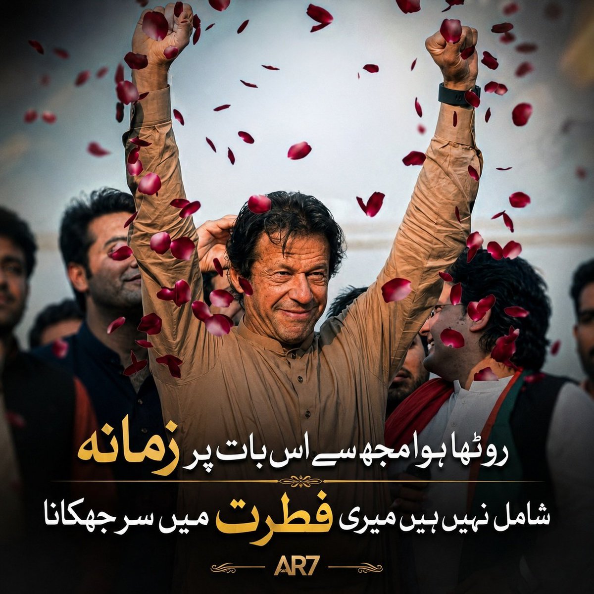 Shahabu05005107's tweet photo. چوروں کو ریلیف اور مخلص لیڈر کو تکلیف—یہ ہے موجودہ نظام کا اصل چہرہ۔ عوام بیدار ہو چکے ہیں اور وہ اس ناانصافی کو کبھی تسلیم نہیں کریں گے۔
@TeamiPians
#خان_کی_قید_ملک_کا_نقصان https://t.co/vWw2iYYtQE