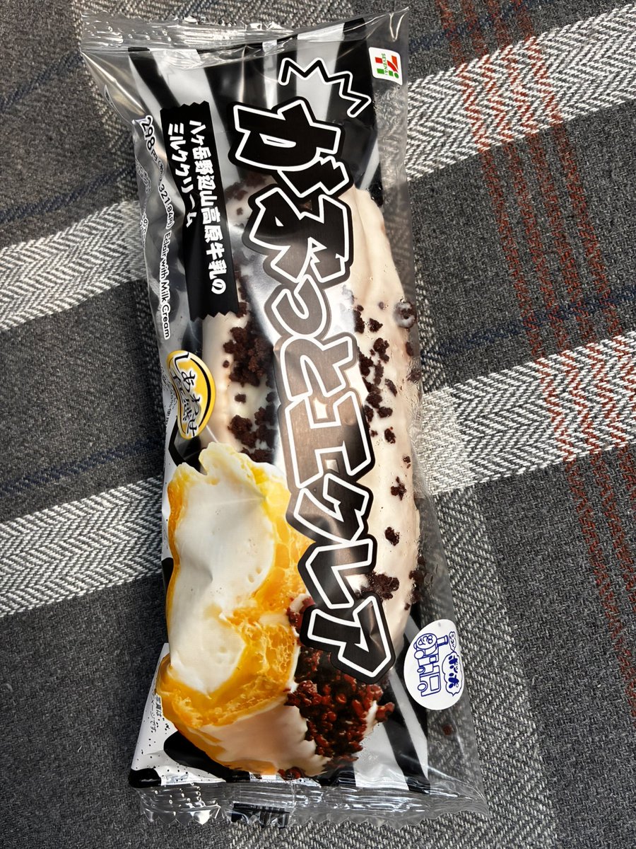 ayck5596's tweet photo. 中のクリームがめっちゃ美味しかったっ
٩(๑>ᴗ<๑)۶ https://t.co/aG4KZLLW6V