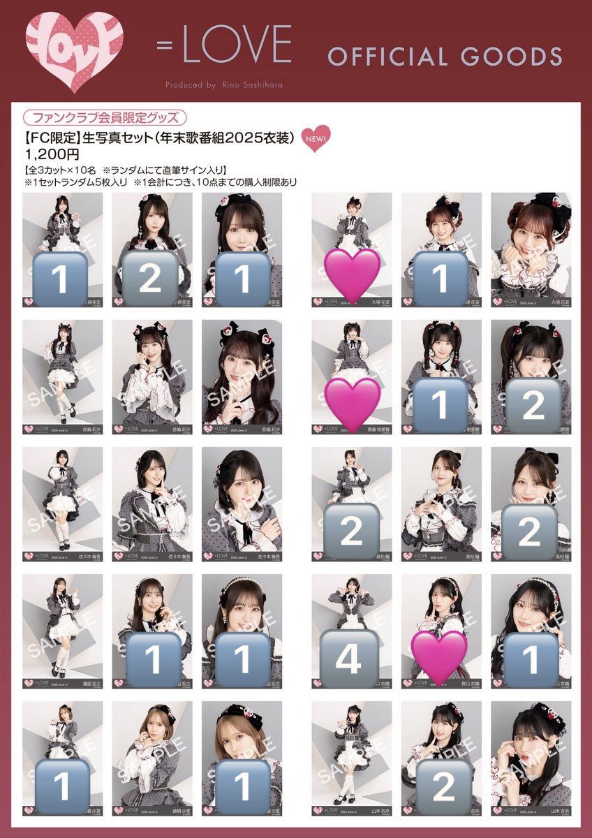 tsumitama_goods's tweet photo. =LOVE イコラブ レコ大 生写真 交換 トレ

【譲】画像🔢

【求】大場(ヒキ) 齋藤(ヒキ) 野口(チュウ)

他ポストの内容との交換も可能です。

8/10 幕張(ニアジョイ)、9/12 幕張、郵送も◎
お気軽にお声掛けください🗣️！

#イコラブ交換 #イコラブトレ https://t.co/fpElY1JY9V
