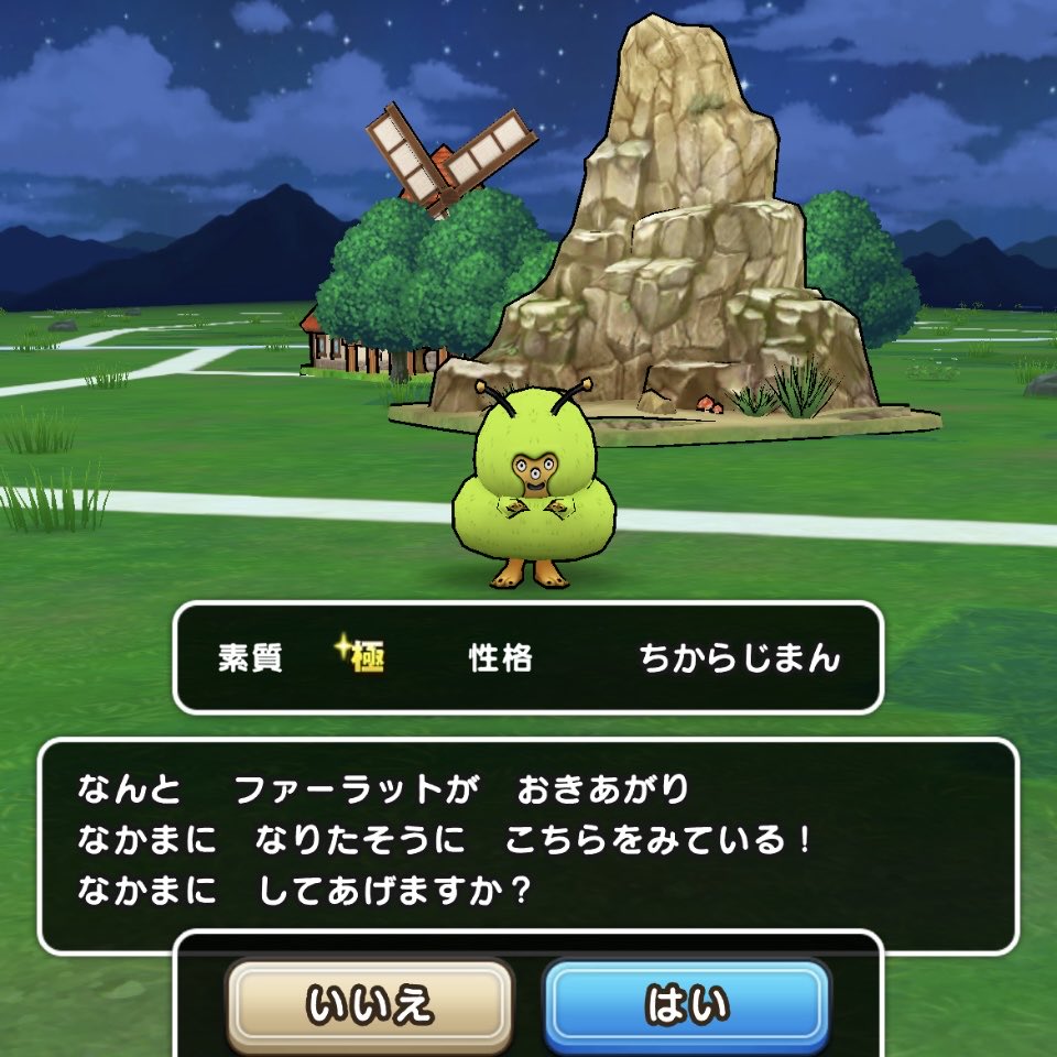mossansansei's tweet photo. お腹空いた… #DQウォーク #ドラクエウォーク https://t.co/dAtShgKUbh