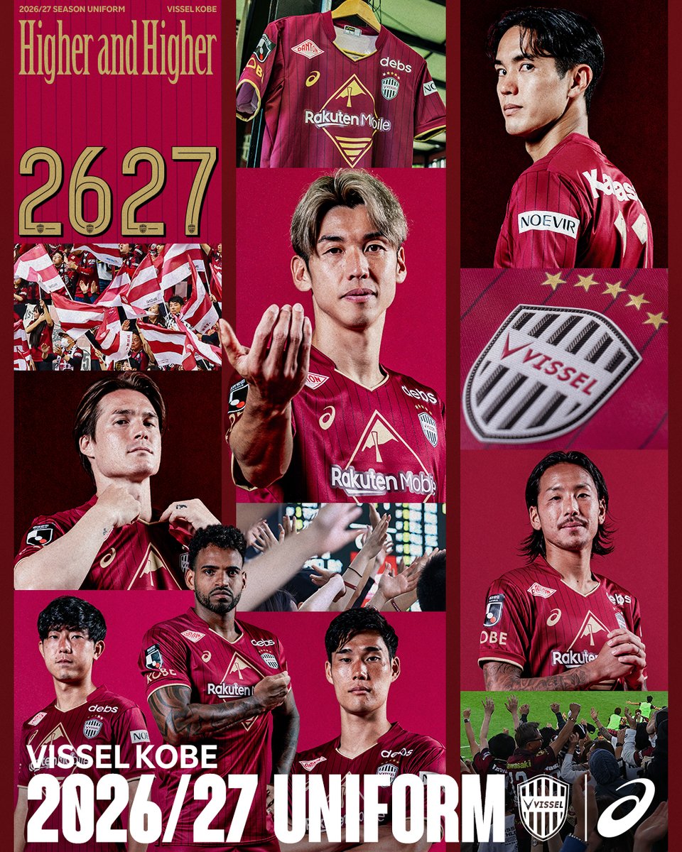 visselkobe's tweet photo. 🔴𝐇𝐢𝐠𝐡𝐞𝐫 𝐚𝐧𝐝 𝐇𝐢𝐠𝐡𝐞𝐫🔴

2026/27 明治安田Ｊ１リーグ ユニフォームデザイン、ユニフォームパートナーが決定！

🛒1次販売期間
 7/10(金) 21:00～
※一部対象外あり

🔻ユニフォーム特設ページ 
https://t.co/2zla30ohuP

#visselkobe #ヴィッセル神戸 https://t.co/lwEi0MVumX