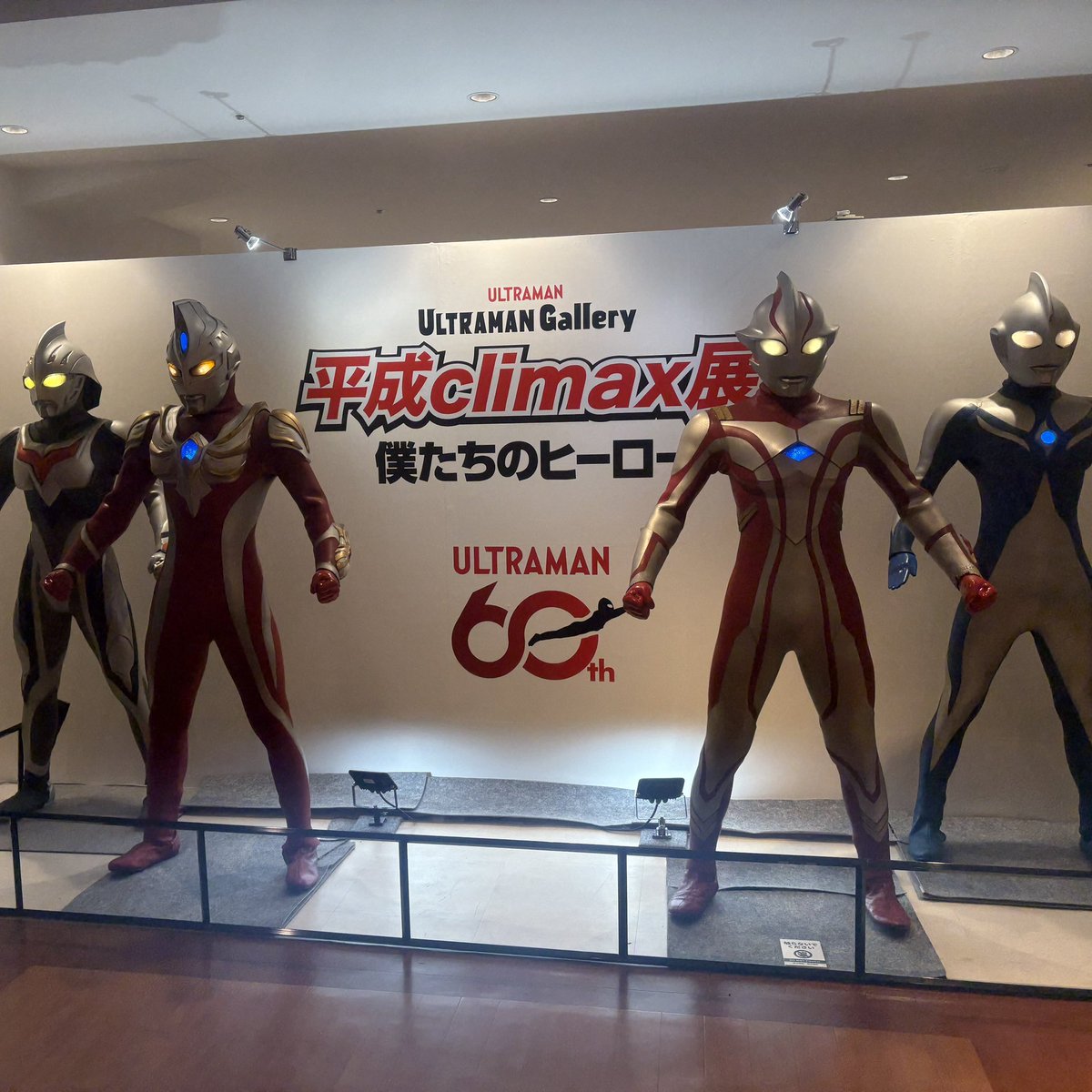 mori_juria's tweet photo. ウルトラマンの日！60周年！
そんな特別な日をお祝いできること、そしてウルトラマンと出会えたことに感謝🌟
小さい頃から今まで、たくさんの夢や希望をくれるウルトラヒーロー達が本当に大好きです。
これからも光の戦士達にたくさん会えますように！

 #ウルトラマンの日 https://t.co/4vdXfhL8ga
