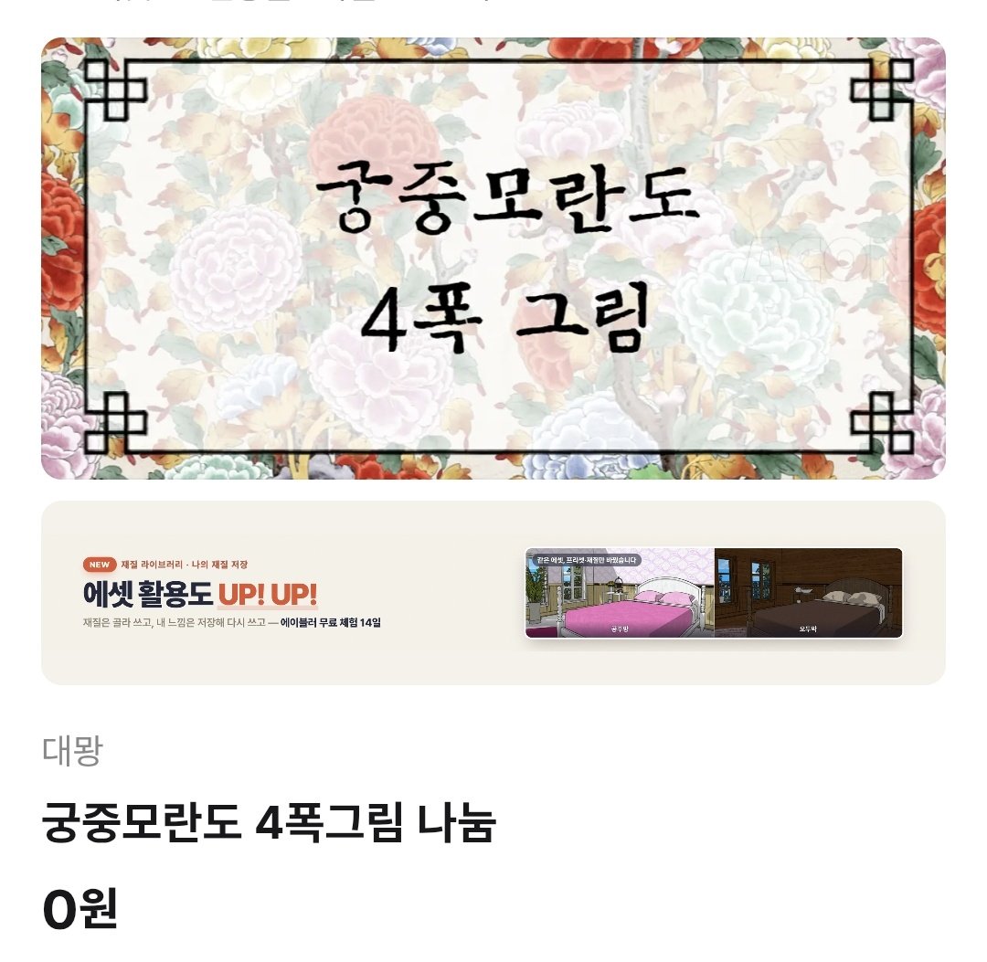 마파두부▪︎MAPADUBU tweet media