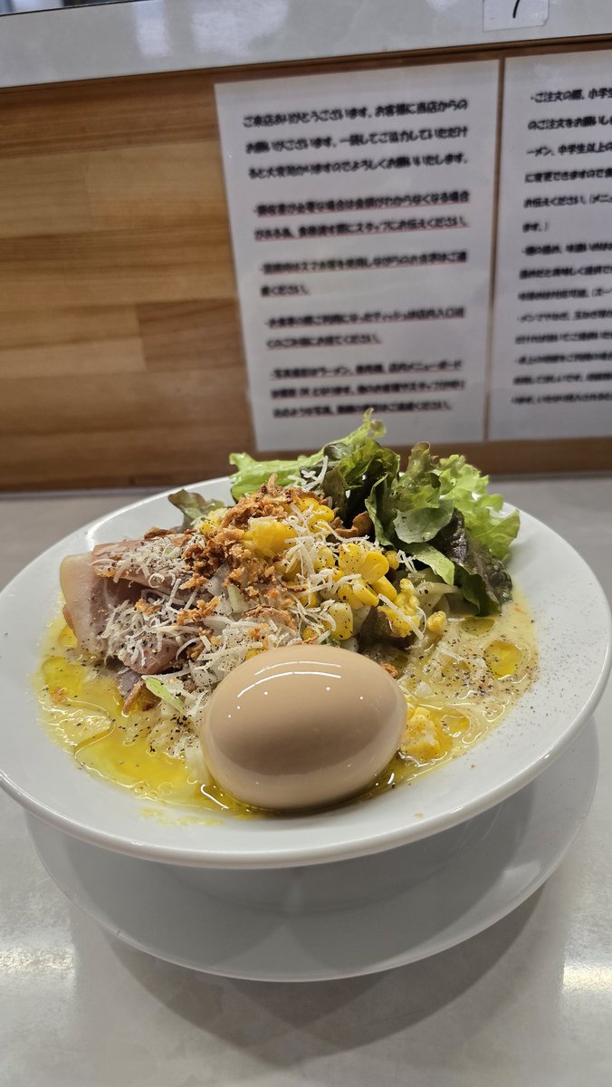 03110615kuro's tweet photo. 中華蕎麦一無庵
コーンと豆乳の冷製ポタージュそば🌽🍜
１口食べてコーンの甘さが口いっぱいに🫱
豆乳のまろやかさとトウモロコシの濃厚な甘味はヤバいくらい美味しい🍜🌽コーンスープのように綺麗に飲んじゃった🌽😋
メニューにある内にまた食べたいな👏😸🌽
#中華蕎麦一無庵 https://t.co/KGz4mynOL2