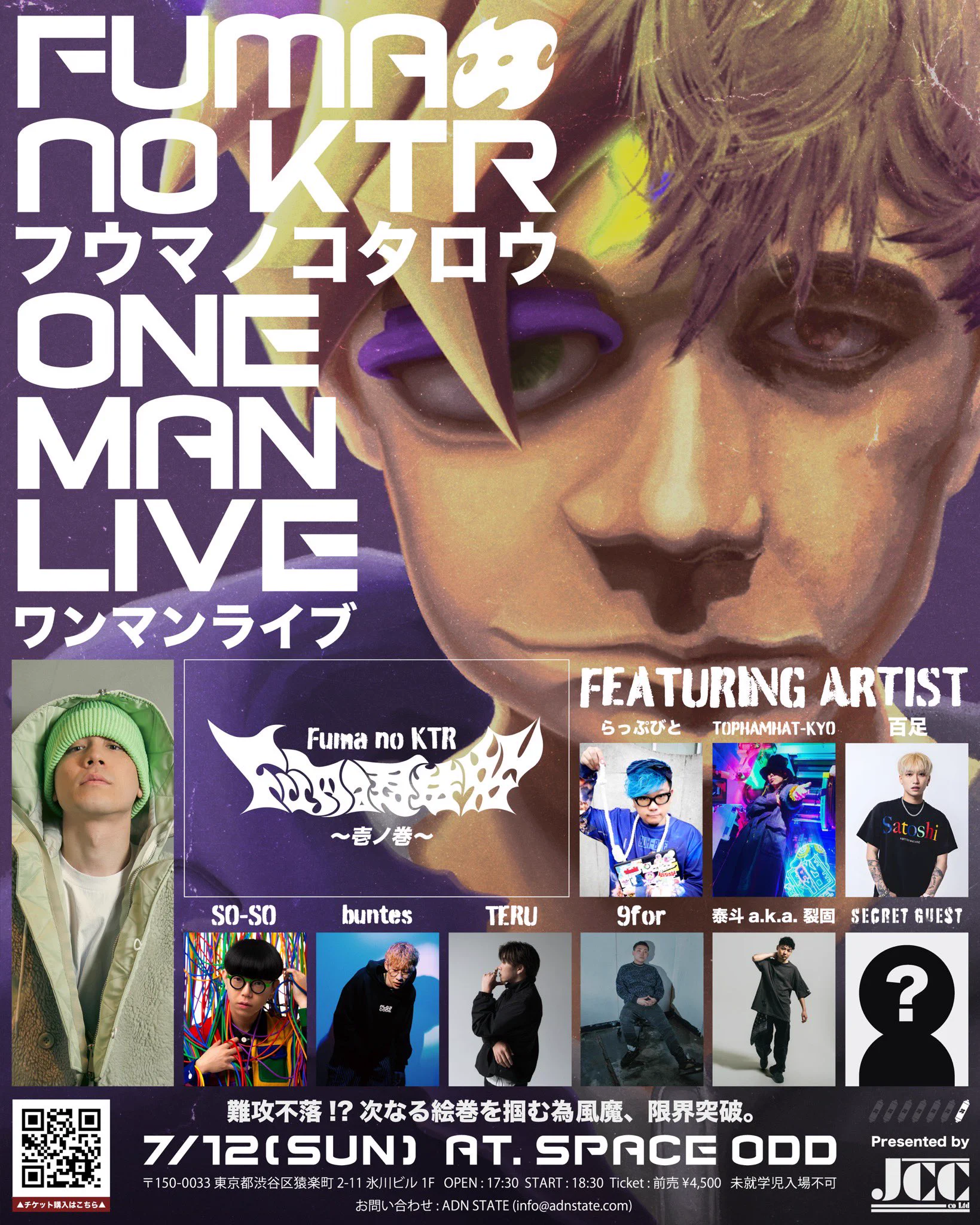 Fuma no KTR on X: 