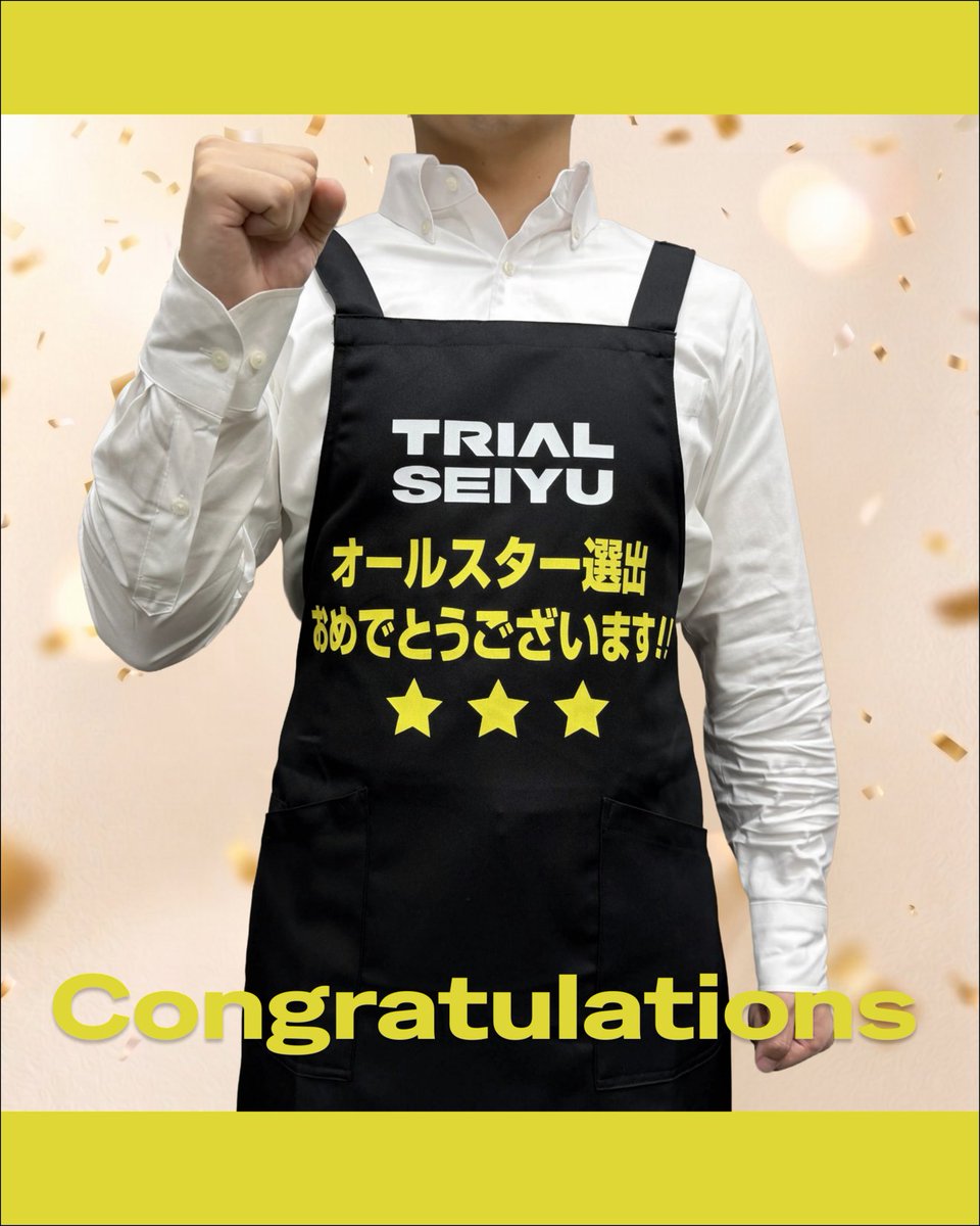 TRIAL(トライアル)公式 (@TRIALCOMPANY) / Posts and Replies / X