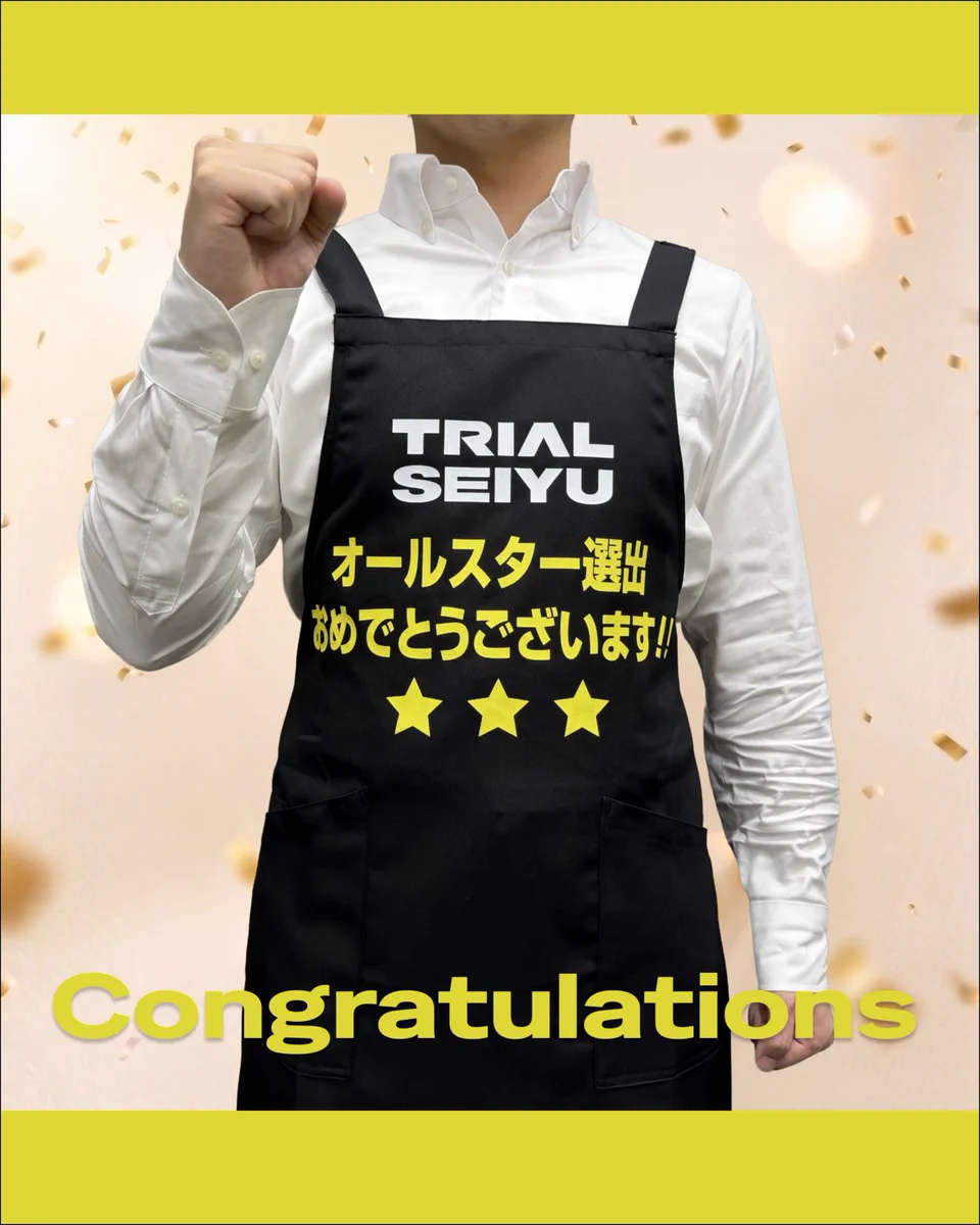 TRIAL(トライアル)公式 on X: 