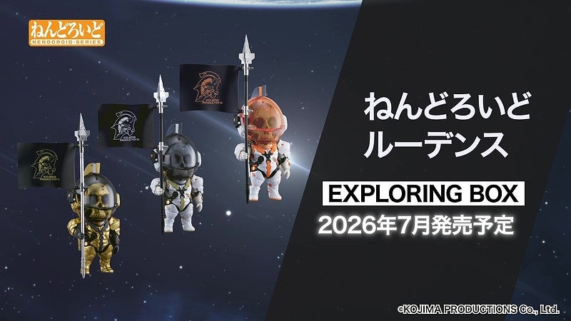 ねんどろいど公式【グッドスマイルカンパニー】 on X