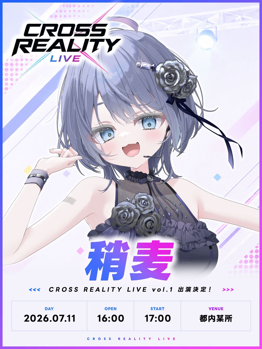 やや三郎@CF不備申請フォーム公開中 tweet media