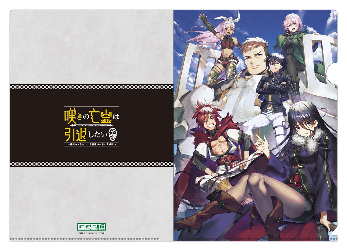 GC12th ポップアップショップ】 《メロンブックス》 商品ラインナップ