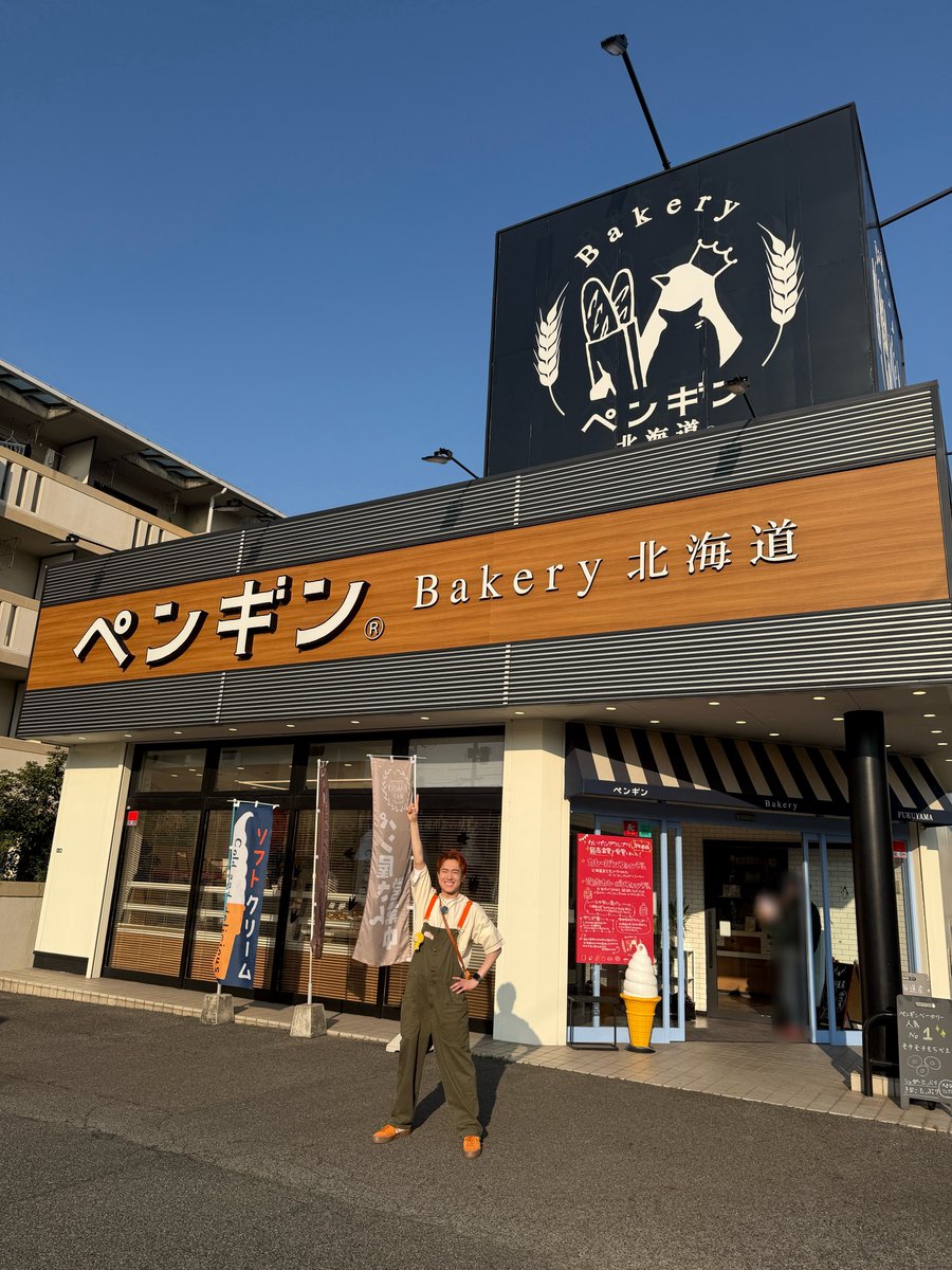かおりん (@24451FK) / Posts / X
