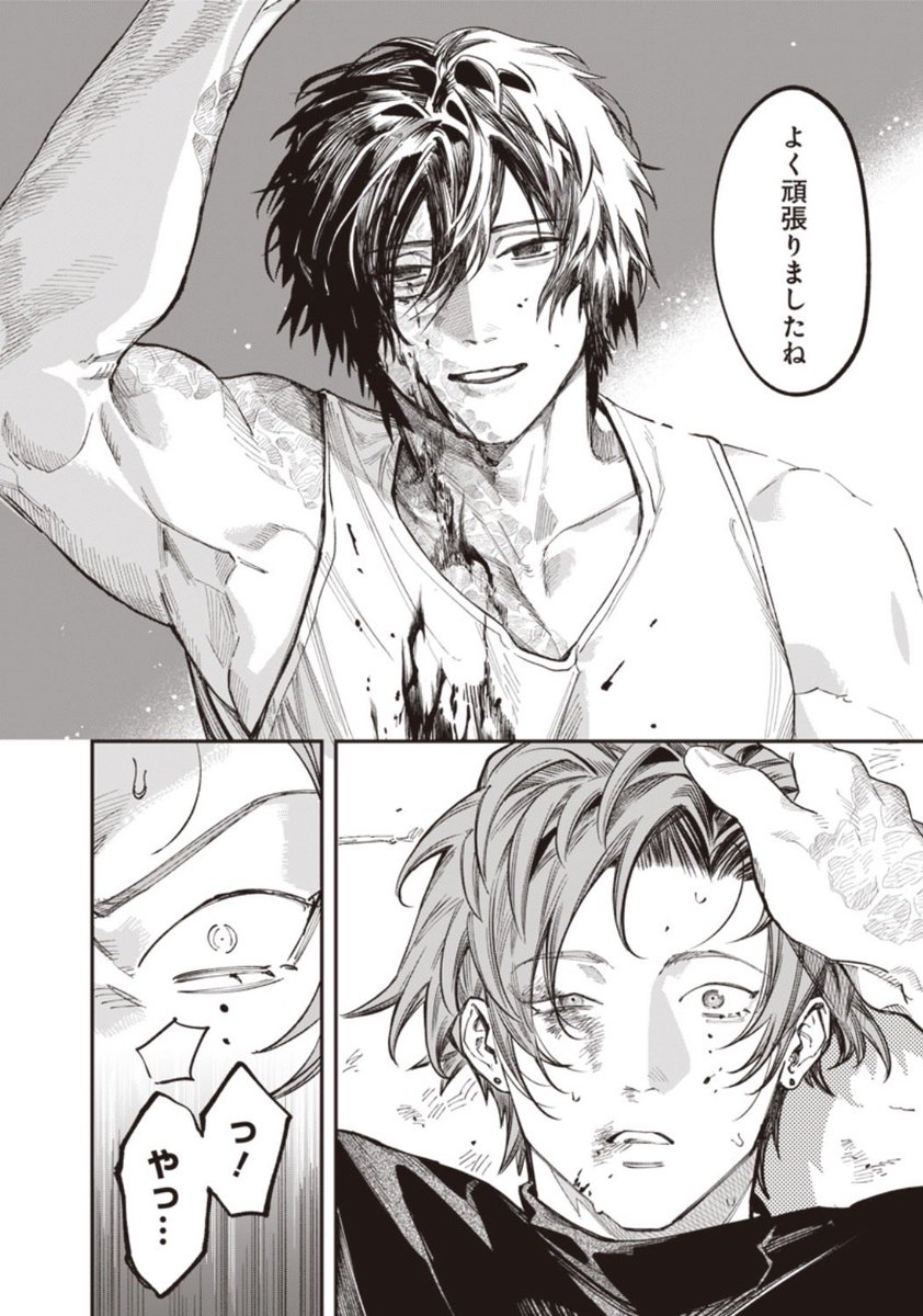 MelancoKilling's tweet photo. 懐柔(1/3) https://t.co/4Y33Q5EcC4