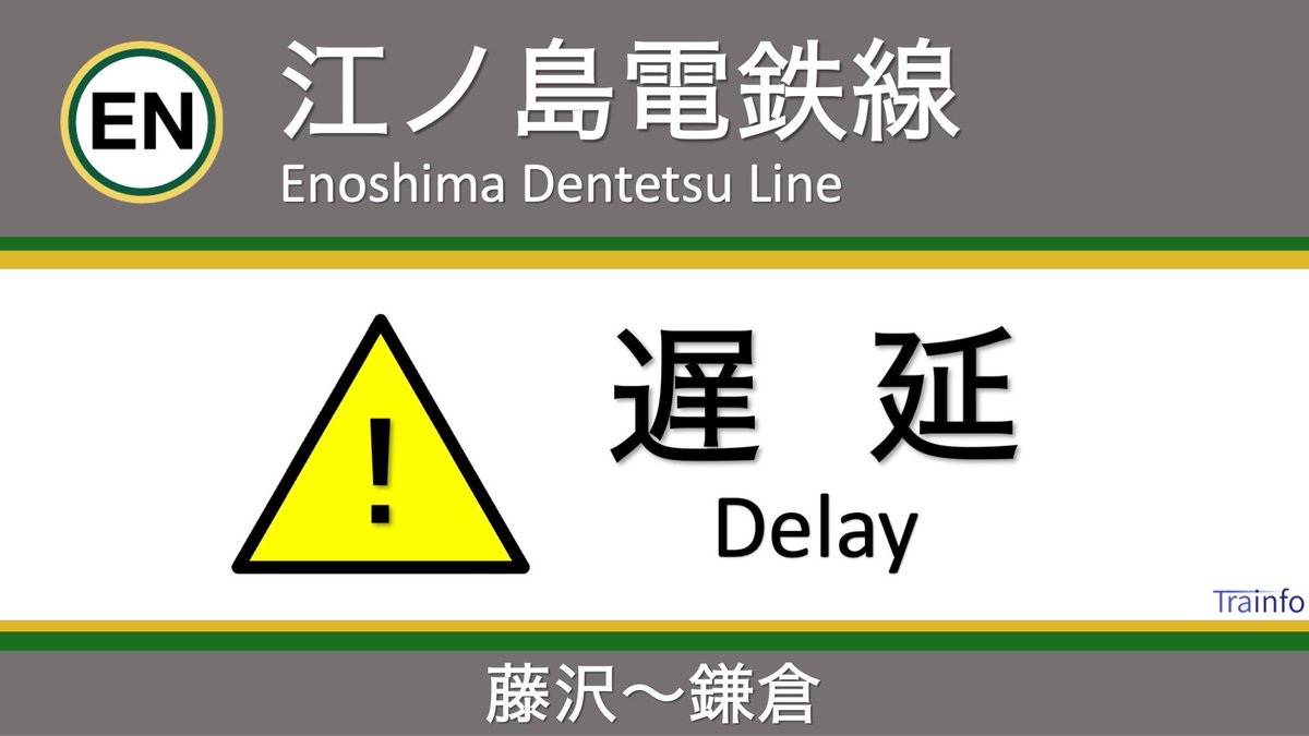 Trainfo tweet picture
