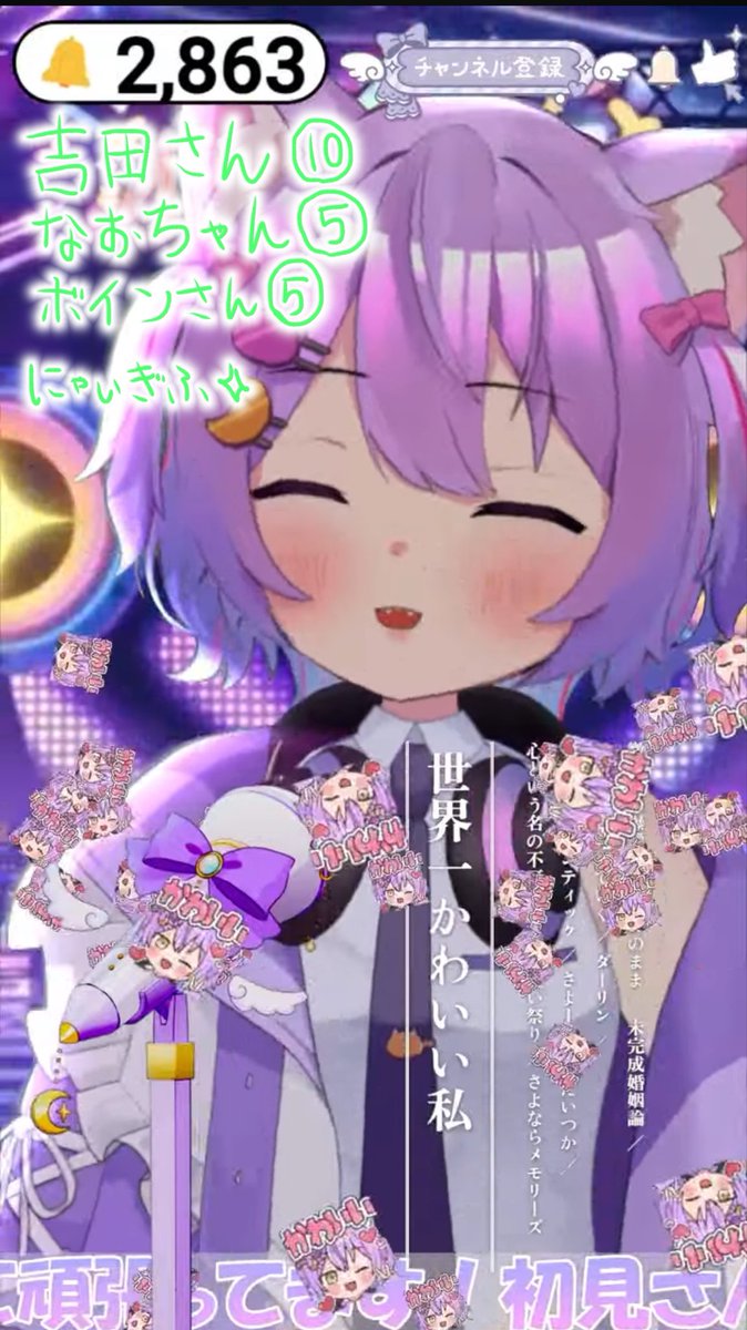 歌枠おつきょむ～✌🏻(•ᴗ<)🌟 きてくれた方も登録してくれた方 も
