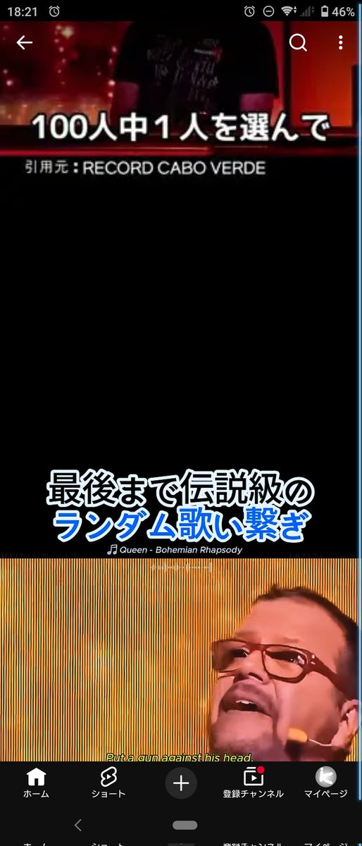 k3n94nd42's tweet photo. 同じような動画連続した。
100人で歌うボヘミアンラプソディの動画 https://t.co/2Zlch44gD6