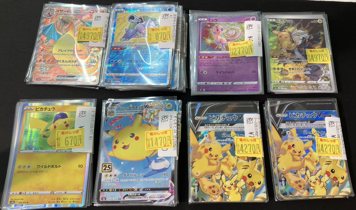 お得情報】#ポケカ ╭━━━━━━━━━━━━━╮ 📣キズあり特価