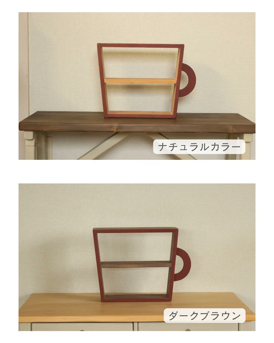 oide_kagu's tweet photo. 【カップモチーフシェルフ】

ラディッシュブラウンの配色が、可愛すぎないオトナの落ち着いた雰囲気に

スパイスラックとしても最適です

✧Creema✧
＼2作家購入で🅿️ポイント6倍、3作家以上購入で10倍！／
(上限2,000ポイント)
7/12(日)まで

https://t.co/mrOWGlEoDX

#おいで家具 https://t.co/9QMiXQb1Ia