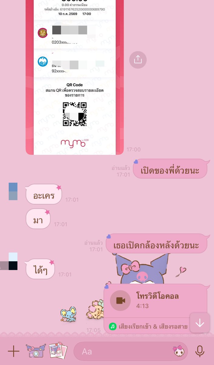 BallBall__2544's tweet photo. ยังว่างน๊า มีเครดิค🙏🏻❤️ #ภูเก็ต #คอลเสียว https://t.co/KAQD0op6QJ