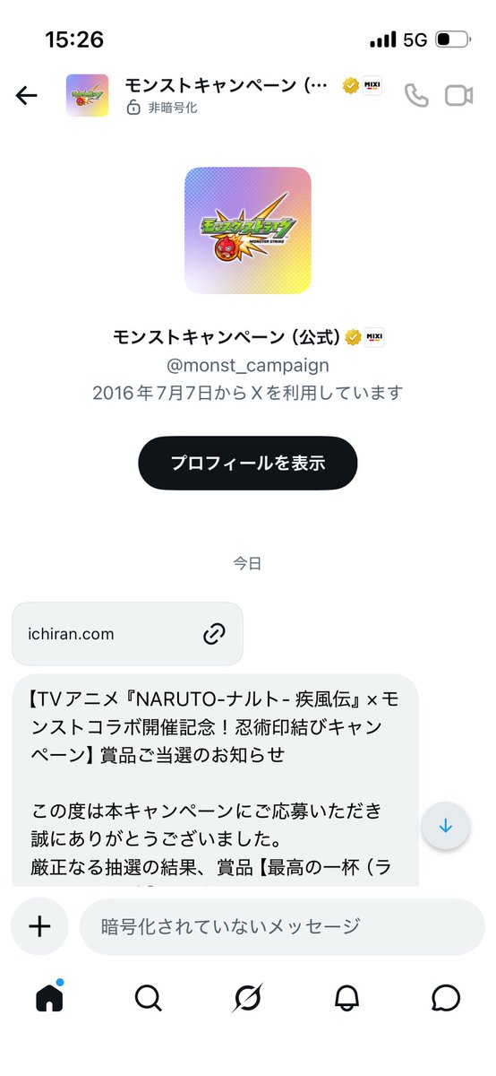 luche42's tweet photo. 当たった〜！🍜食べに行かなきゃ🍜🍜 https://t.co/LDQ7kjqxhq