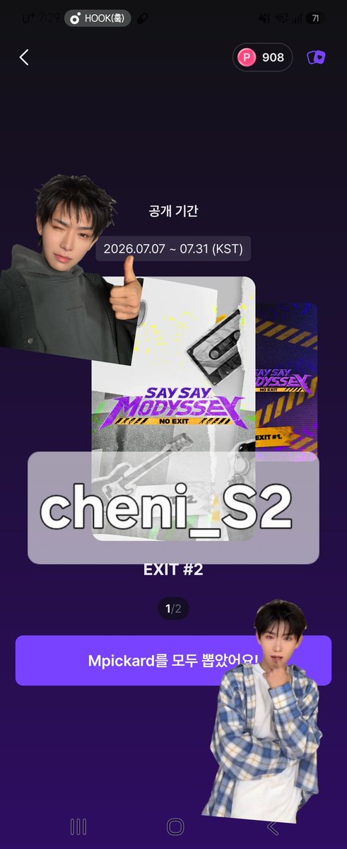 cheni_S2's tweet photo. 제발 저요
저 #1 도 #2 다 뽑았는데 저주세요ㅜㅜㅜ저요!! 

#SSM_NOEXIT #MnetPlus #EXIT2_Event https://t.co/Lyow0Aj7sF