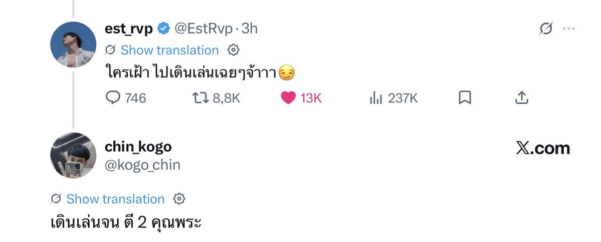 valcrazyforWE's tweet photo. WHAT DO YOU MEAN EST STAYED THERE UNTIL 2:00AM IN THE MORNING?!?! 😩😩😩

🎸Even after finishing work, you still came to stay with me. How can you be this cute, you crazy¡ (like silly you)
🦈: Who went to see you and stay with you? I just went for a walk 😏
P’Ko: went for a walk until 2:00AM, oh my gosh!

#WilliamEst