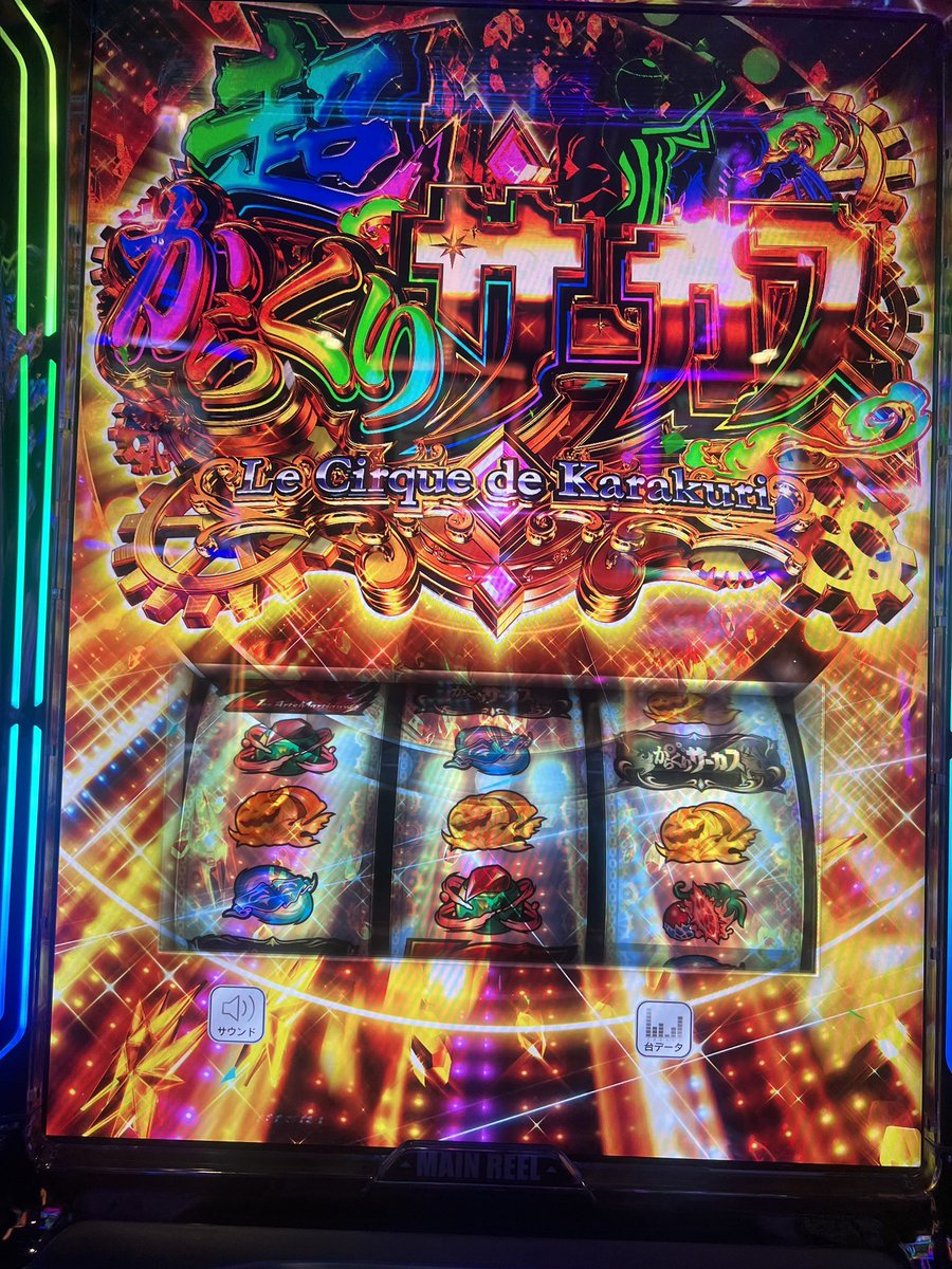 1mnneko's tweet photo. 連携とってサーカスぶんどり
デュオだと期待値とれて
目立たないしほんとにいいよね https://t.co/Jpfh4aiwYf