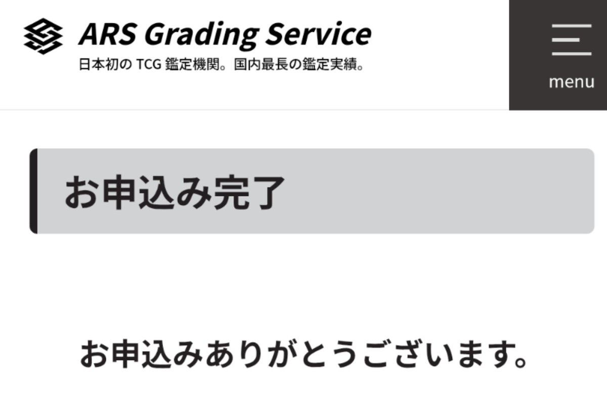ブラック202 tweet media