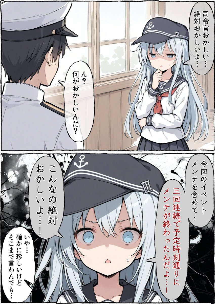 うーたん2 (@uDWE88tXP399418) / Posts / X