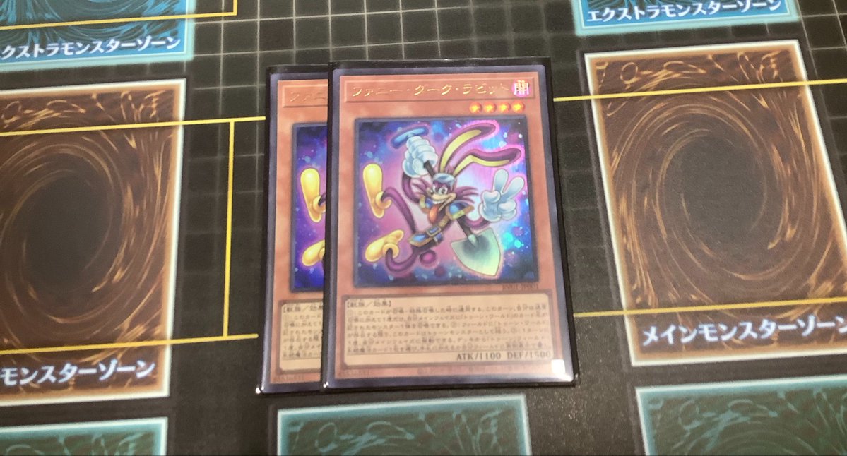 カードラボ遊戯王OCG優勝デッキ】 7/10開催のランキングデュエル（1
