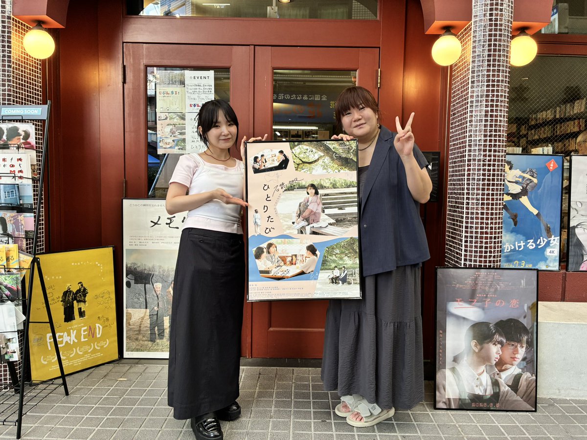hitoritabi_film's tweet photo. .˚⊹⁺‧7/10（金）公開14日目📍出町座‧⁺⊹˚.

プログラミングに定評ある出町座支配人 田中さんによるMCのトークショーでした。企画開発時から撮影、編集に至るまで深掘り&amp;絶賛していただき感激しました。
ありがとうございました！

#日高七海 #石橋夕帆 #映画ひとりたび https://t.co/qFxP8MLPLK