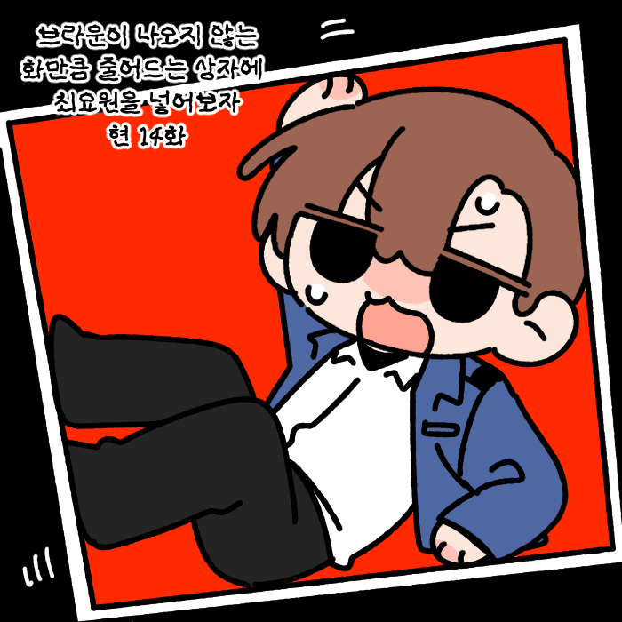 fanBu85021's tweet photo. 빨리나와 https://t.co/QRTL19vPWE
